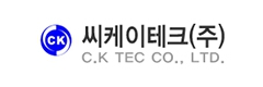 씨케이테크(주)