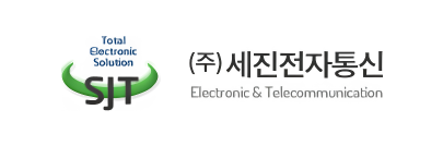 (주)세진전자통신