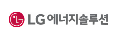 (주)엘지에너지솔루션
