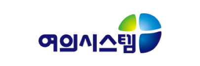 (주)여의시스템