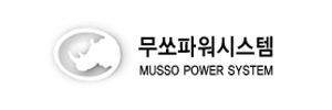 MUSSO POWER SYSTEM