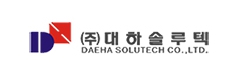 (주)대하솔루텍