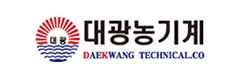 대광농기계