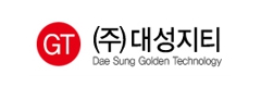 (주)대성지티