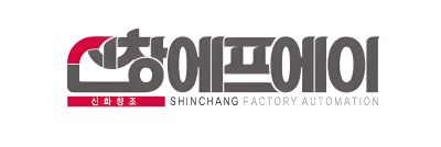 (주)신창에프에이