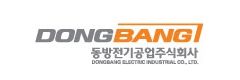 (주)동방전기공업