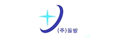 (주)돌방