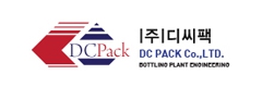 (주)디씨팩