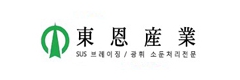 SUS BRAZING's Corporation