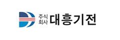 (주)대흥기전
