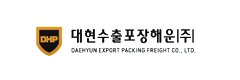 DAEHYUN EXPORT PACKING FREIGHT corporate identity