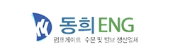 동희ENG