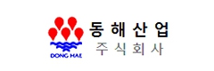 (주)동해산업