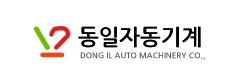 동일자동기계
