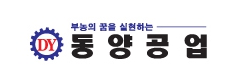 동양공업