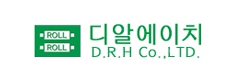 (주)디알에이치
