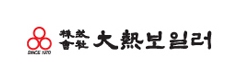 (주)대열보일러