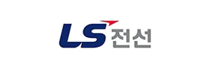 엘에스전선(주)