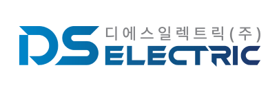 (주)디에스일렉트릭
