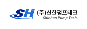 (주)신한펌프테크