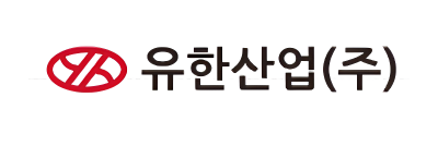 유한산업(주)