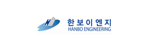 한보이엔지