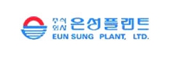 (주)은성플랜트