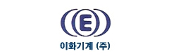 이화기계(주)