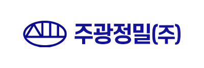 주광정밀(주)