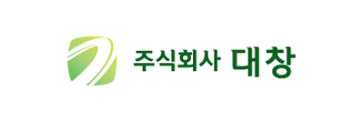 (주)대창