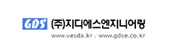 (주)지디에스이엔지 Corporation