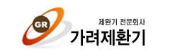 가려산업