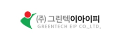 (주)그린텍이아이피