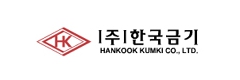 Han Guk Geum Gi Corporation