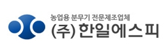 (주)한일에스피 Corporation