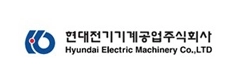 현대전기기계공업(주)