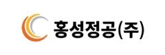 홍성정공(주)