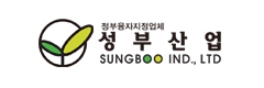 성부산업