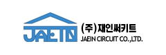 (주)재인써키트