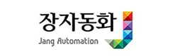 (주)장자동화