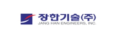 장한기술(주)