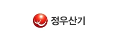 (주)정우산기