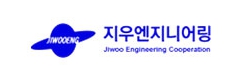 (주)지우이엔지