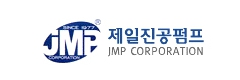(주)제일진공펌프