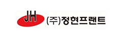 (주)정현프랜트