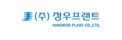 (주)정우프랜트