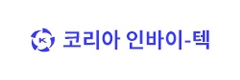 (주)코리아인바이텍