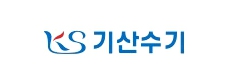 기산수기