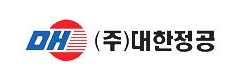 (주)대한정공