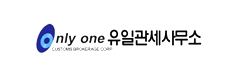 Only One Customs Brokerage corporate identity